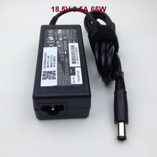 HP Centrino Pin Charger 19V 4.7A 90W in Pakistan
