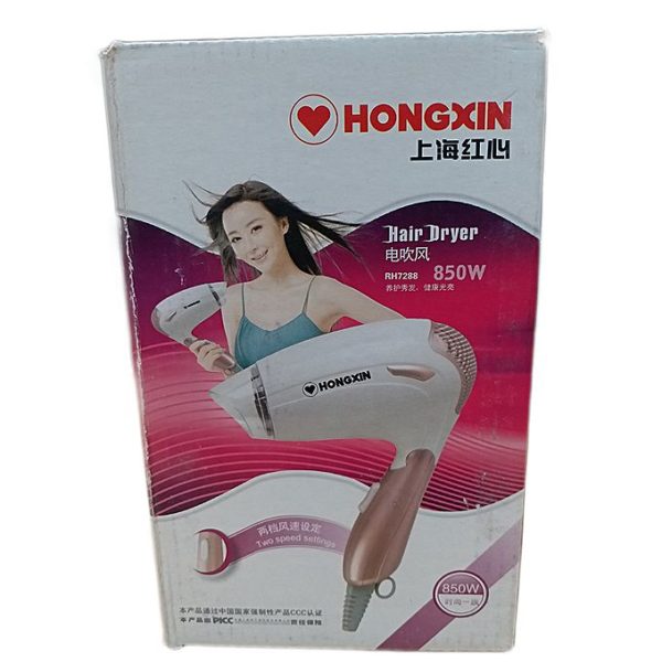 HongXin RH7288 Hair Dryer in pakistan