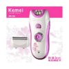 Kemei Kemei KM-206 - 2-in-1( epilator & shaver for women) in pakistan