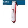 Buy Best Kemei Km-203B Professional Hair Trimmer Clipper at affordable Price by Shopse.pk in Pakistan