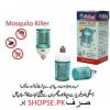 buy pack of 3 Millat insect killer Dengue Killer machar maar Bulb at low price online in Pakistan by Shopse.pk (1)