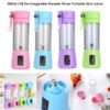 Buy Best Quality Rechargeable Mini USB Juicer Mahcine mini usb juicer mini shake usb shaker portable blender at Lowest Price by Shopse.pk in Pakistan (5)