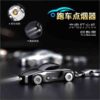 Sports Car Style Rechargeable Cigarette Lighter with Flashlight