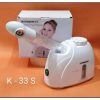 Buy Facial Steamer K-33 Commercial Steamer At Best Price Online in Pakistan By Shopse (2)